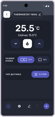 Lytko thermostat and temperature controller